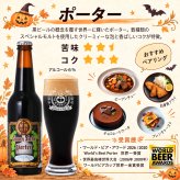 ビール クラフトビール 本州 送料無料 季節と定番 秋の定番6本ソーセージセット IPA パンプキンエール