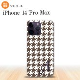 iPhone14 ProMax iPhone14 Pro Max スマホケース 背面ケースソフトケース 千鳥 格子 大 茶 白 +アルファベット 2022年 9月発売 nk-i14pm-tp926i