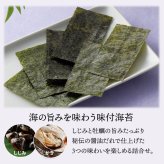 ギフト 「有明海産味付海苔詰合せ」味のり 牡蠣醤油 しじみ醤油 国産海苔 乾物 セット 日持ち グルメ ラッピング のし対応 電報 祝電 プレゼント 贈り物 贈答用 プチギフト 手土産 お祝い 結婚式 引出物 結婚祝い 出産祝い 内祝い 誕生日 還暦 長寿祝い 退職祝い お返し お供え 香典返し 法事 お見舞い 粗品 お礼 お中元 夏ギフト お歳暮 冬ギフト 敬老の日