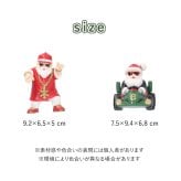 クリスマス 飾り オーナメント サンタ サンタクロース サングラス ヒップホップ レーサー 車 レジン ツリー 装飾 インテリア ユニーク ギフト プレゼント