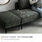 カウチソファ ソファー オットマン ロー フロア クッション 片側アームレスト 2人掛け 二人用 ごろ寝 コーデュロイ コンパクト 小さめ 小さい 幅179 セット 一人暮らし 1人 スツール リビング ダイニング Siena シエナ アイアン 天然木