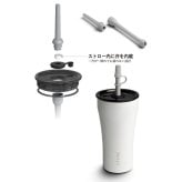 熱中症対策グッズ STTOKE ストーク タンブラー 240ml 355ml 470ml 590ml セラミックコーティング ストロー付き ギフト 水筒 誕生日 プレゼント