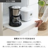スライド棚キッチンカウンター キッチンカウンター 幅90cm 高さ90cm 奥行45cm レンジ台 ロータイプ 食器棚 キッチン収納 キッチンボード スライド棚 扉付き コンセント付き 引き出し 木製 大容量 白 ホワイト ナチュラル シンプル 北欧 レトロ