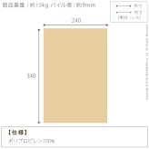 ラグ カーペット ラグマット ベルギー製モダンデザイン ウィルトン織ラグ 〔リトモ〕 340x240cm 絨毯 高級 ベルギー ウィルトン 長方形 床暖房 ホットカーペット対応 リビング 北欧 モダン