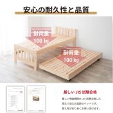 国産ひのき二段 日本製 檜無垢材 すのこ 分割可能 親子 対応 耐震設計 耐荷重 子供用 キッズ 木製 通気性 安全設計 低ホルムアルデヒド 子供部屋 シングル対応 幅約100cm 奥行約200cm 高さ約160cm 新生活
