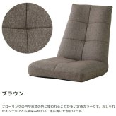 ベッド 寝具 ソファ 一人掛け 1P 1人掛け ソファー ポケットコイル リクライニング 座椅子 椅子 チェア 1人用 ローソファ フロアソファ