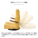 座椅子 肘掛け イス チェア 一人用 リクライニング 日本製 リクライニングチェア ハイバック おしゃれ コンパクト フロア ー 回転座椅 リクライニング13段 ヘッド5段 お年寄り 国産 腰をいたわる 座面高17~22cm 13段階リクライニング 長時