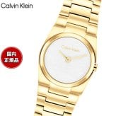 【選べるノベルティー付き】カルバン クライン CALVINKLEIN UNITE26 腕時計 レディース クォーツ 25100122 カルバンクライン