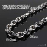 シルバー925 梵字 六字真言 ペーパーチェーン 幅5mm シルバー ネックレスチェーン 重厚 二重ロック シルバーネックレス メンズ 男性 金属アレルギー対応