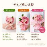 そのまま飾れるブーケ Mサイズ 花 花束 敬老 お中元 敬老の日 退職 入学 お返し ギフトお返し 誕生日プレゼント 敬老 送料無料 土日OK ブルーミー バラ 花瓶・水いらず スタンディングブーケ プチギフト まだ間に合う