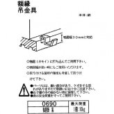 額縁 鴨居フック 鴨居掛 吊り金具 鴨居用 額縁吊金具 壁掛け 金具 吊り下げ フック 額縁用金具 鴨居 額吊り 額 額縁固定