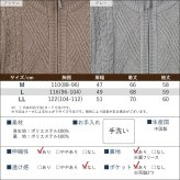 シニアファッション メンズ 80代 70代 60代 90代 秋冬 あったか 防寒 ケーブルニット×裏フリース ジップアップジャケット おじいちゃん 服 誕生日 プレゼント 紳士服 アウター ジャンパー 男性 祖父 お年寄り 老人 高齢者 ギフト（cdk-mo1-654700）