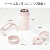 ストローマグ ベビーマグ ベビーストローマグ 両手マグ 名入れ 水筒 Thermos サーモス FJT-350 まほうびん 350ml  名前入り 保冷 真空断熱 魔法びん構造 直飲み ストロー 軽量 両手 かわいい シンプル 子供用 ベビー 赤ちゃん 男の子 女の子 誕生日