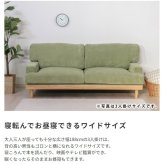 ソファ 座椅子 ー おしゃれ フロア ロー ポケットコイル ファブリック 天然木 sofa ワイド かわいい くすみカラー 北欧風 3人掛け