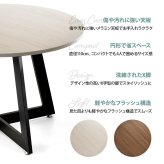 Noxia ラウンドダイニングテーブル 幅110&フェムトチェア　5点セット ONSE0398 円形ダイニングセット 4脚セット ダイニングセット シンプルスタイル モダン 円形 木製 ダイニングセット4人用