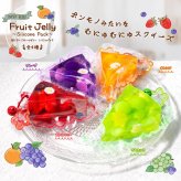 スクイーズ キーホルダー ゼリー フルーツ 果物 お菓子 スイーツ おもちゃ [ エール 超リアル！フルーツゼリー シリコンパック ] キッズ 子供 女の子 誕生日 クリスマス プレゼント ストレス解消