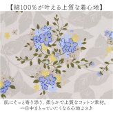 かっぽう着 オシャレ 通販 割烹着 スモック エプロン かぶり かぶる かぶりエプロン レディース 女性 保育士 介護士 おしゃれ 可愛い 大人 かわいい 長袖 シンプル 花柄 フラワー お洒落 ワンマイルウェア ゆったり 体型カバー キッチンファブリック