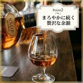 サントリーブランデーV.S.O.P 名入れ  お酒 国産 蒸留酒 700ml 40度 名前入り プレゼント ギフト 面白い センス 定年退職 還暦祝い 退職祝い 男性 女性 お祝い 古希 喜寿 傘寿 米寿 卒寿 白寿 百寿 敬老の日