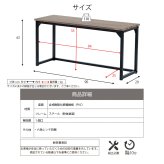 ラック ダイニングやエントランスのベンチなどに使え、ディスプレイ台としても使える優れもの。座面下にはオープンスペースがあるので 下収納部としても使えます。 新生活