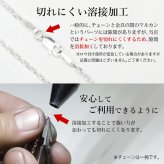 ブレスレットチェーン あずきチェーン 太さ1.5mm K10ホワイトゴールド 長さ選べる 15 ～20 ブレスレット チェーン ハワイアンジュエリー メンズ レディース 誕生日 プレゼント ハロウィン 【品番：CH176-B-W】