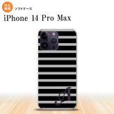 iPhone14 ProMax iPhone14 Pro Max スマホケース 背面ケースソフトケース ボーダー 黒 グレー +アルファベット 2022年 9月発売 nk-i14pm-tp705i