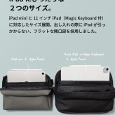 TOFT SLING（タフトスリング） スリングバッグ ボディバッグ iPad ガジェット メンズバッグ 収納 小物ポーチ 除菌シート収納 ポーチ メンズ 小物 ガジェット 衛生用品 送料無料 新生活 ギフト プレゼント プチギフト