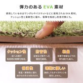 芝生風 ジョイントマット シーヴァ 約60×60cm 27枚入り 大判 サイドパーツ付き