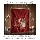 タペストリー 通販 コンパクト 刺繍タペストリー クリスマスツリー しめ飾り 壁掛けインテリア 季節ディスプレイ お正月飾り 玄関リビング 新生活模様替え 北欧風 布装飾 記念撮影 ギフト アート サンタクロース