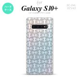 SC-04L SCV42 Galaxy S10+ スマホケース ハードケース パズル 透明 黒 メンズ レディース nk-s10p-1214