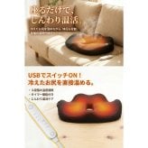 【ラッピング無料】ヒーター式 ドーナツ円座クッション 温熱 3段階温度調整 タイマー付き USB Type-A 低反発 産前産後 デスクワーク ギフト 妊婦