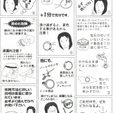 ゴールド プラチナ クリーナー ゴールド洗浄液 容量100g ミニ磨きクロスセット 金 汚れ落とし お手入れ ハロウィン 【品番：goldcleaner】