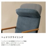 チェア 椅子 ー 1P 1人掛け 1人用 体圧分散 ヘッドリクライニング リビング ダイニング ポケットコイル ファブリック スチール脚 リクライニング