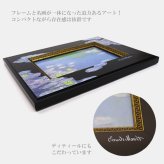 ユーパワー アートフレーム モネ 睡蓮 BA-04017 絵画 名画 絵 フレーム アート マスターピース