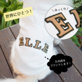名入れ ペアパーカー 犬 飼い主 お揃い カレッジロゴ ★ 刺繍デザイン ペット ペアルック フーディー ギフト プレゼント 誕生日 敬老 名前入り メンズ レディース おしゃれ カジュアル