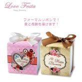 ラブフェスタ 焼き菓子 チョコ 詰め合わせ ギフト BOX 3種8個入 計40セット クッキー パイ スイーツ 個包装 チョコレート【北海道・沖縄県・離島 配送不可】