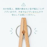 トング キッチンツール オシャレ キッチン雑貨 カトラリー バーベキュー 調理用 キャンプ パスタ 揚げ物 お菓子 箸のような 料理用 食事 用 食事用 木製 ピンセット ポテトング トング箸 ポテチ 専用 吊り下げ