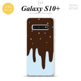 SC-04L SCV42 Galaxy S10+ スマホケース ソフトケース アイス 青 メンズ レディース nk-s10p-tp348