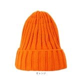 レディース おしゃれ ニット帽 通販 ニットキャップ ニット帽子 ワッチキャップ サマーニット帽 ビーニー リブ編みニットキャップ ルームキャップ 折り返し 白髪隠し かわいい 可愛い オシャレ 暖かい カラフル あったか 秋冬 春秋 レディース帽子
