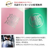 タンブラー 名入れ カップ 保温 保冷 350ml 印鑑風デザイン  ハンコ 印鑑彫 洗いやすい シンプル おしゃれ プレゼント日 名前入りギフト 面白い センス