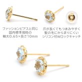 ピアス セカンドピアス K18 ローズカット スカイブルートパーズ 天然石 誕生石 【品質保証書つき】 日本製 金属アレルギー対応 18金 18K【1個ずつバラ売り】 プレゼント