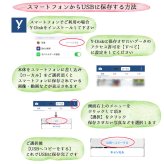 usb 名入れ 変換 usbメモリ usbメモリー 変換アダプタ タイプc ソケット 32gb typec iphone タイプc ピンク 4 in 1 スマホ スマートフォン usb名入れ 記念 誕生日 就職 プレゼント ギフト 父の日 男性 女性 定年 退職 卒業