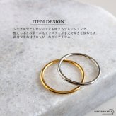 ステンレス 極細 ゴールドリング プレーンリング ゴールド シルバー 18KGP シンプル メタリック ドーナツ 金古美 人気 トレンド 流行り お洒落 おしゃれ 金属アレルギー対応 指輪
