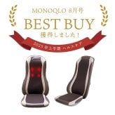 【ランキング1位】モンデール コンパクト マッサージシート 極上たたきCM3 マッサージ器 マッサージ機 ヴァルテックス もみ玉 全身マッサージ マッサージャー 本格マッサージ 女性 男性 腰 首 肩 ふくらはぎ 太もも プレゼント ギフト