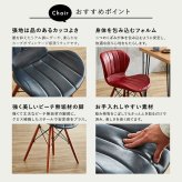レザー調ダイニングチェア2脚 75幅テーブル 3点セット Layne×Umbure ダイニングテーブルセット テーブル チェア 2人掛け スチール脚 カフェ ヴィンテージ 木目 レザー レトロ モダン 合皮 新生活