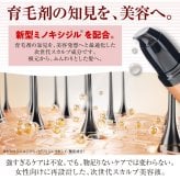 頭皮美容液 スカルピスト ヴァイタルエッセンス / 頭皮美容液 スカルプケア 頭皮ケア ヘアエッセンス ピロリジニルジアミノピリミジンオキシド 配合 ハリ コシ ボリューム感 保湿 頭皮環境 べたつきにくい / 健やかに整える毎日のスカルプ美容液