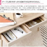 センターテーブル ローテーブル テーブル 引き出し付き 収納付き 机 1人用 幅80cm コンパクト 韓国 インテリア 韓国風 おしゃれ オシャレ木製 き出し付きセンターテーブル \5%OFFクーポン配布中 リビングテーブル 家具