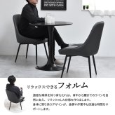 型押しダイニングチェア Alterna 2脚セット ONCH0295 回転チェア チェア シンプルスタイル モダン 角型 スチール PUレザー シンプル 回転椅子 ダイニングチェア 回転式チェア 回転ダイニングチェア ２Pセット イントレチャート