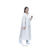 レインコート フード付き ロング 通販 カッパ 雨合羽 雨がっぱ 合羽 レインウェア レインウエア ロング丈 シンプル 無地 雨の日 通勤 レイングッズ アウトドア レディース 男女兼用 雨対策 大人 梅雨対策 おしゃれ オシャレ