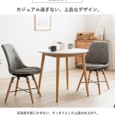 円形ダイニングテーブル マロン IW-410 円形 丸 幅80cm カフェテーブル ラウンドテーブル 丸テーブル 円卓 白 おしゃれ 北欧 木製 小さめ 1人暮らし 2人用 ナチュラル ホワイト 新生活