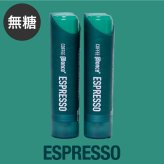ショットコーヒー @once アットワンス 16g 2本セット 濃縮コーヒー コーヒーポーション コールドブリュー エスプレッソ モカ 水で割る 水出し 希釈 アイスコーヒー カフェオレ 牛乳 混ぜるだけ 携帯 手軽 新感覚 アウトドア キャンプ オフィス ギフト プレゼント 父の日